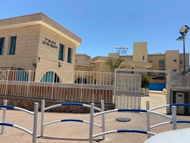 The Pearl Of Shahamon Apartment Eilat Bagian luar foto